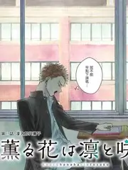 虎啸山林
