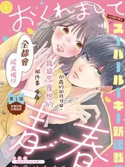 虎爸去哪儿