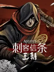 老虎队