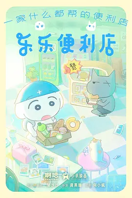 虎×兔
