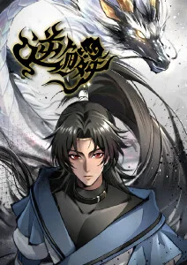 老虎仔