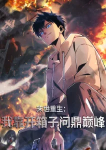 小虎还乡